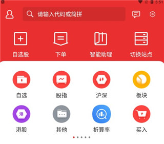 同花顺:同花顺概念审核有严格的流程制度和规范,力求数据的准确、客观