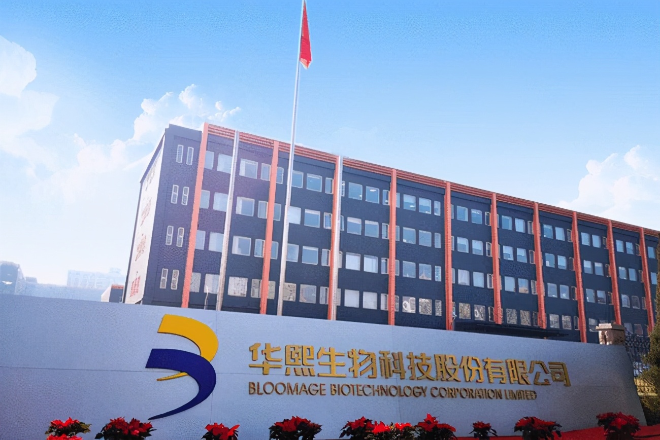 华熙生物：公司始终高度重视市值表现与股东权益并致力于提升内在价值实现企业可持续发展