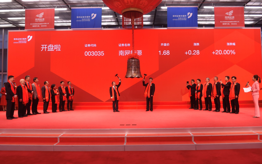 新亚电缆深交所IPO提交注册 公司对华南市场的依赖程度较高