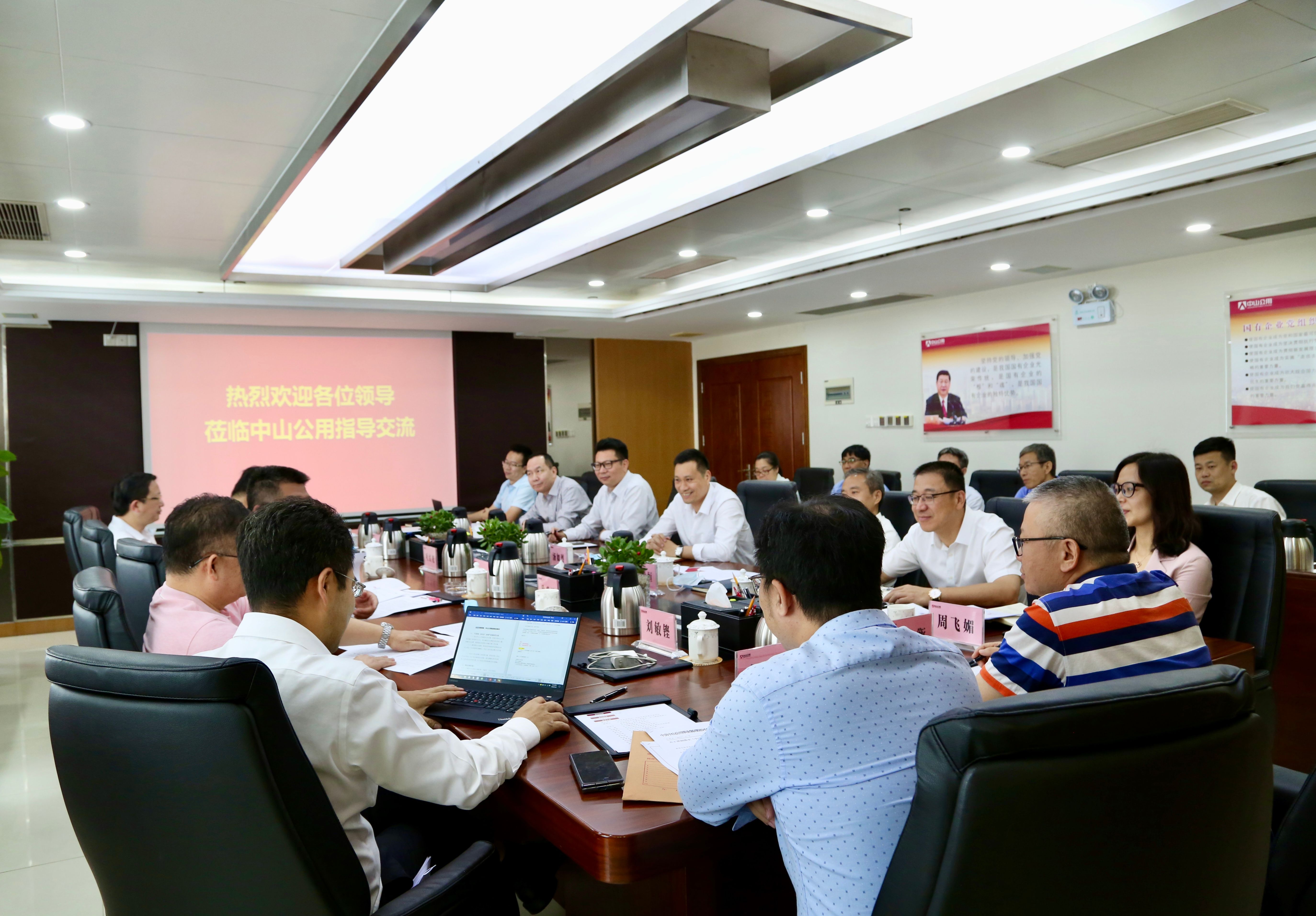 中山公用：在固废处理领域采用垃圾焚烧发电技术实现资源循环利用