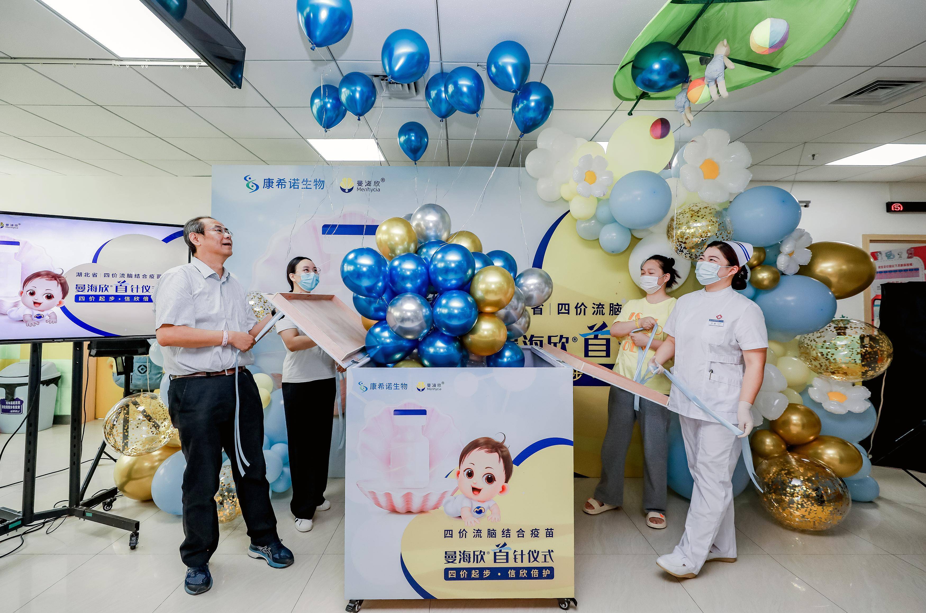 康希诺：四价流脑结合疫苗曼海欣在获得印尼注册证书后正积极推进商业化相关工作