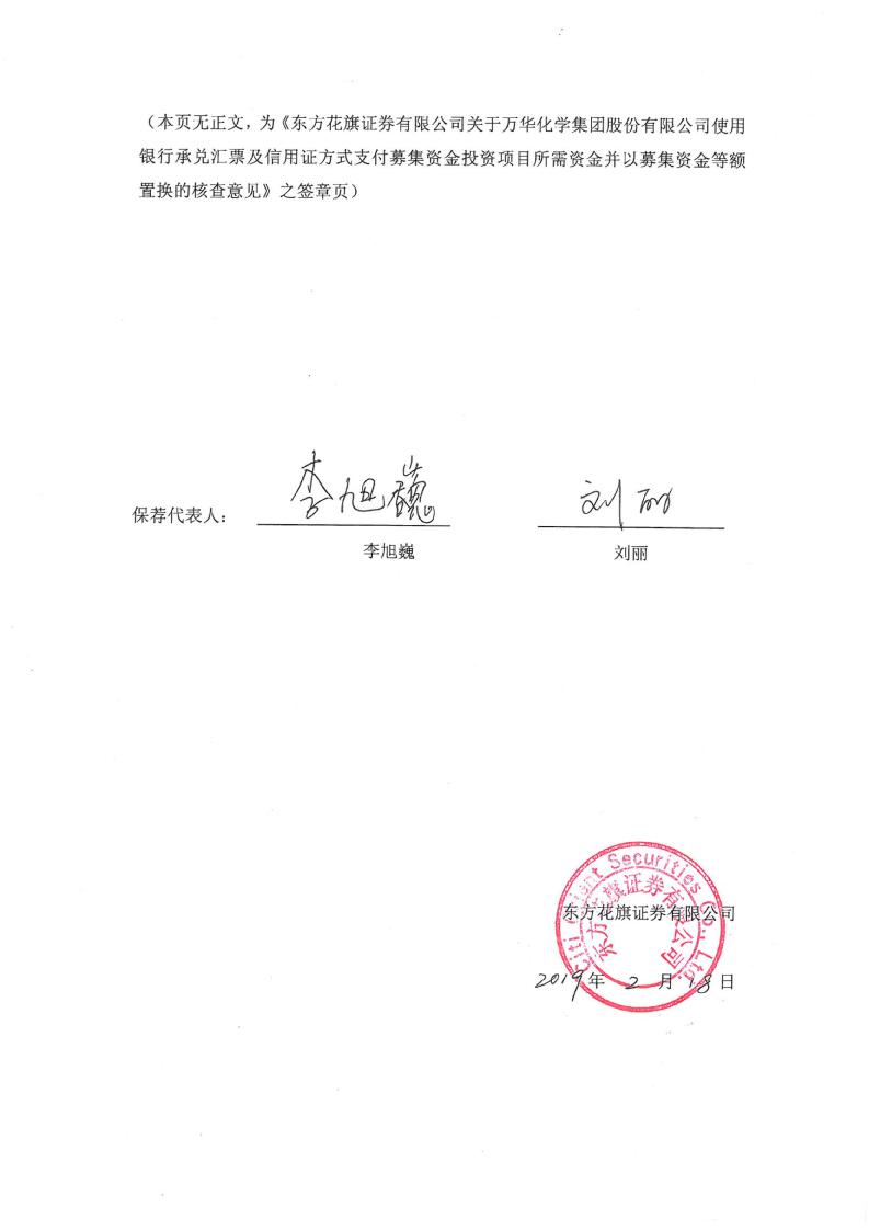 航天宏图:如需查阅时点的股东人数,请您通过邮件的方式向公司证券部发送资料