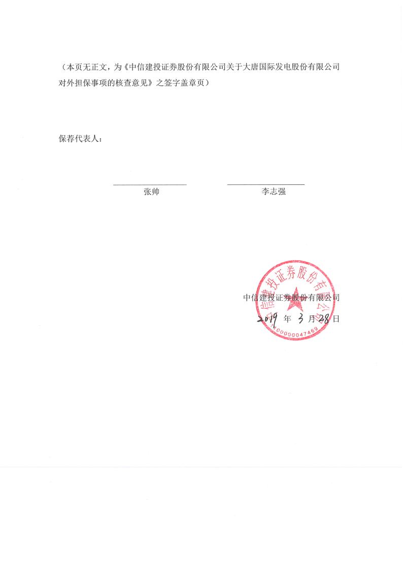 航天宏图:如需查阅时点的股东人数,请您通过邮件的方式向公司证券部发送资料