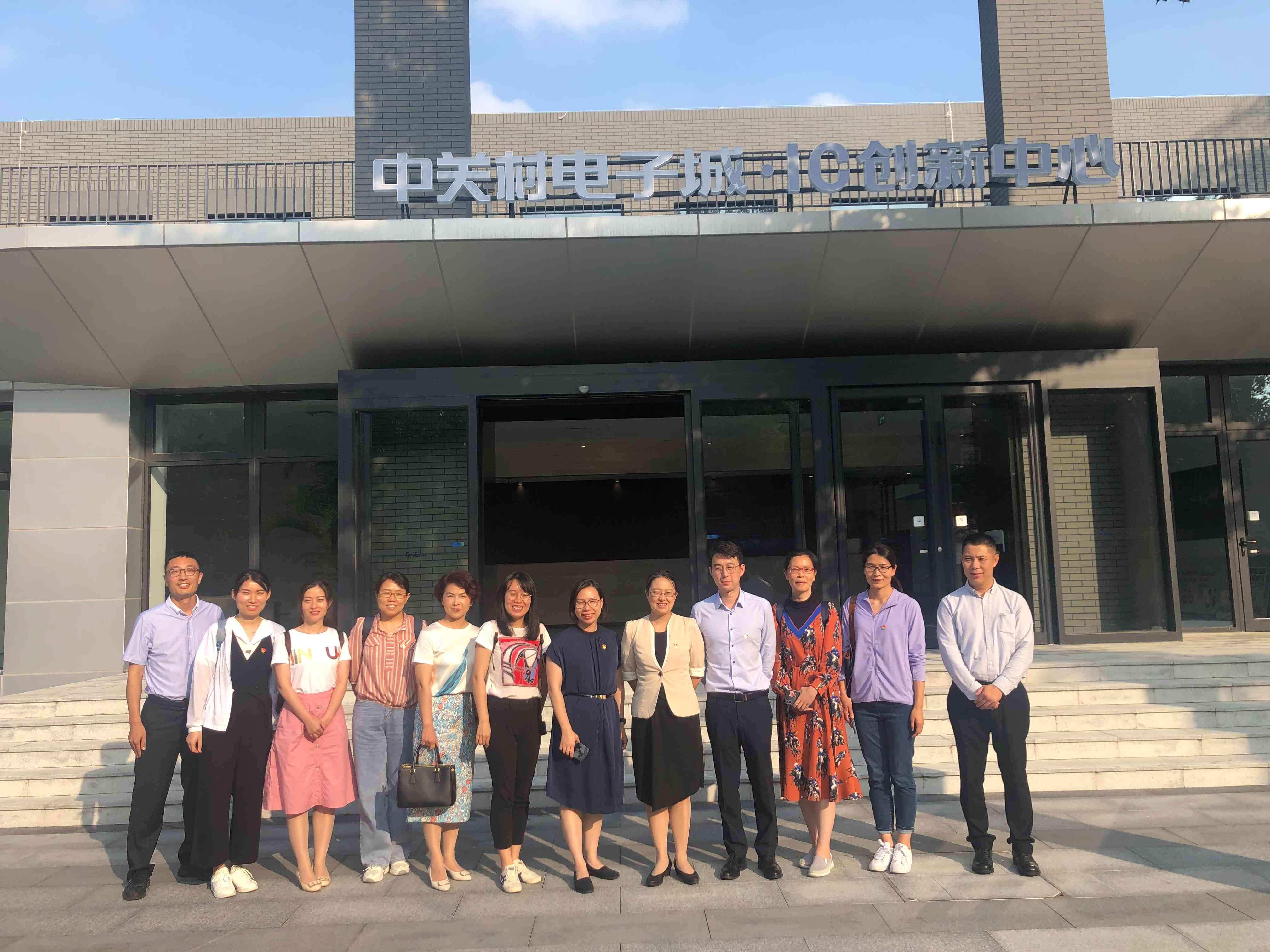 北京25亿集成电路并购基金完成备案| 企查查LP周报(02.10-02.16)