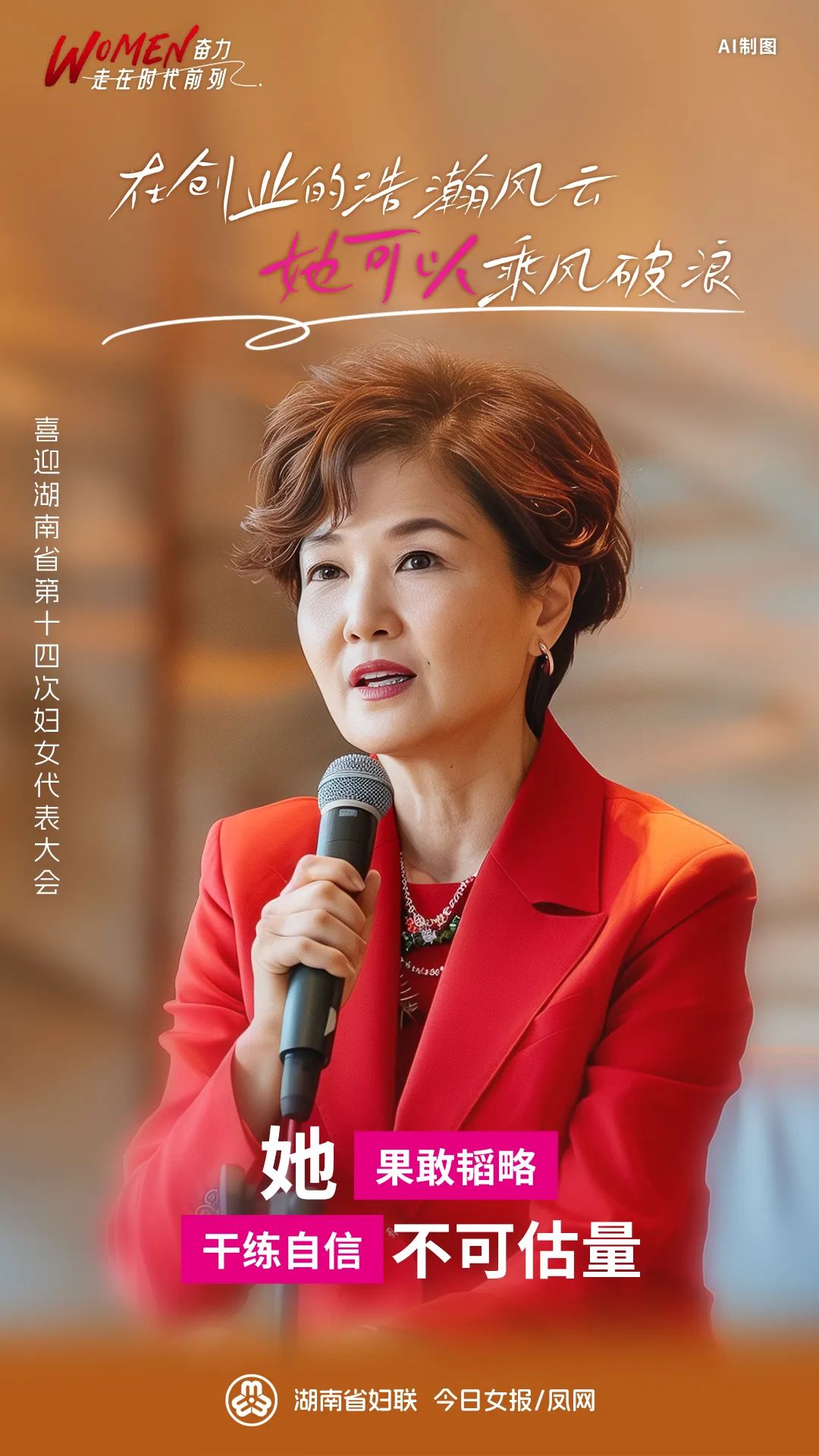 AI才女罗福莉已到新岗位上班,其与DeepSeek创始人有合资企业