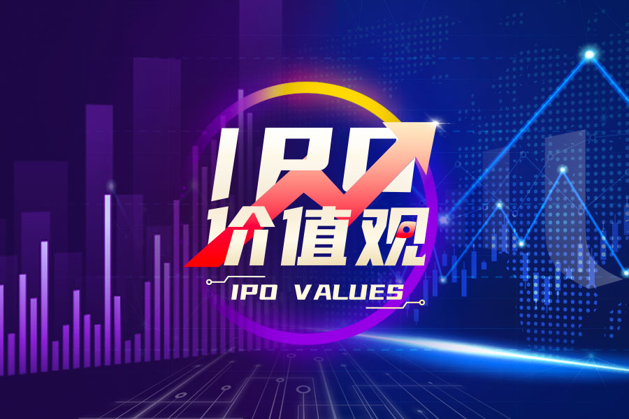 IPO动态：天星医疗拟在上交所科创板上市募资8.8亿元