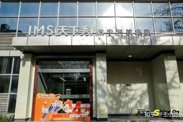 天下秀：创新业务方向和盈利模式仍需要探索，对公司未来实际业务产生的收入存在不确定性