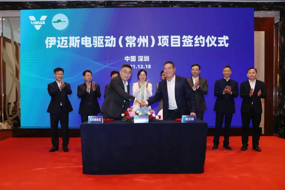 威迈斯：公司海外生产基地项目正在正常推进中