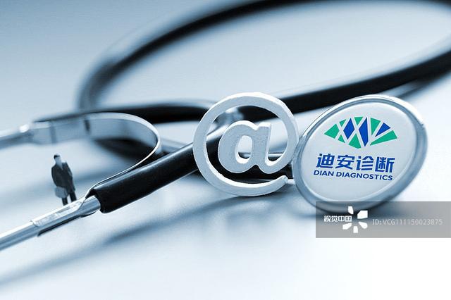 业绩快报：三鑫医疗全年净利2.27亿 同比增长10.01%