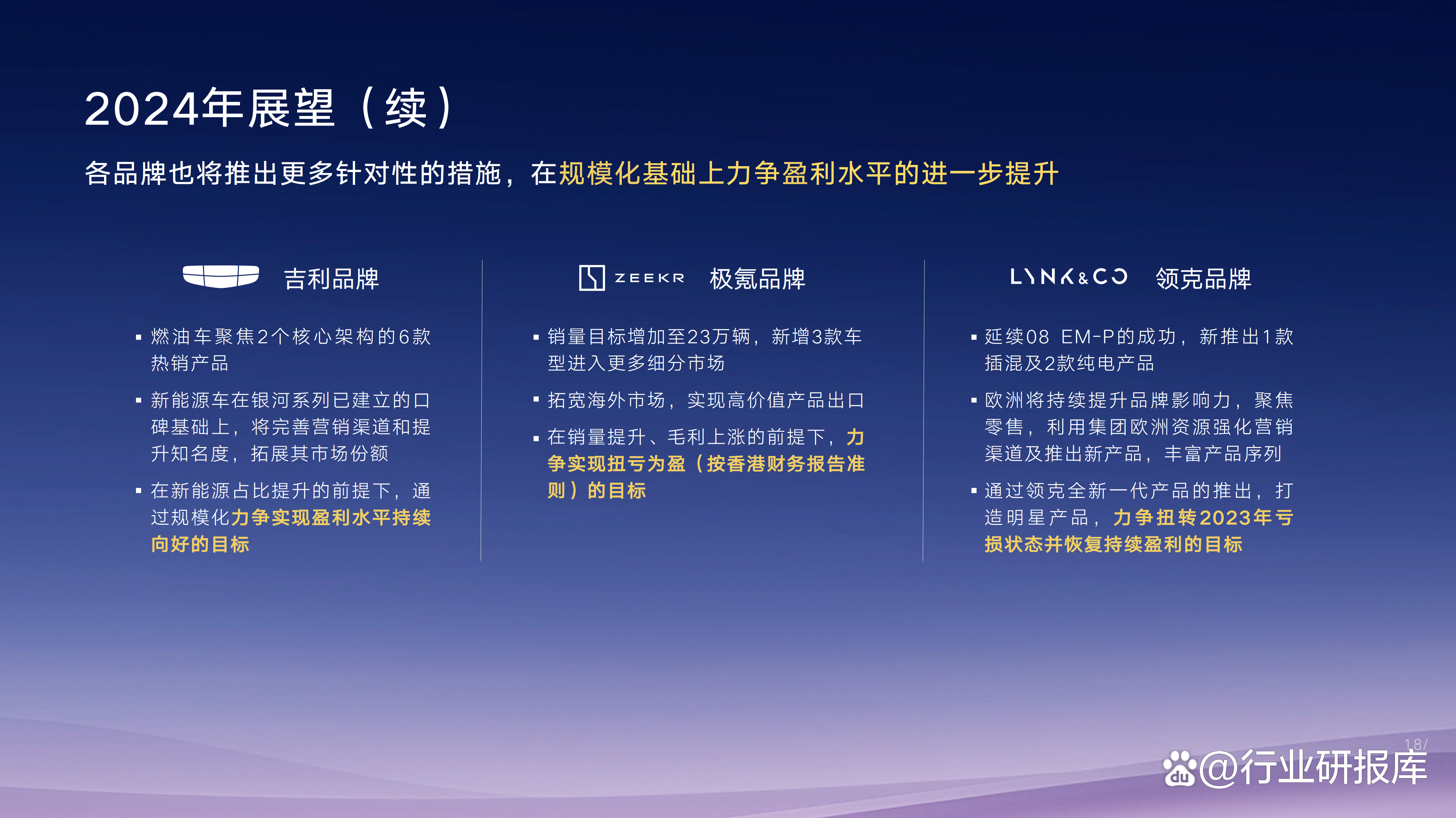 业绩快报：天山电子全年净利1.5亿 同比增长39.97%
