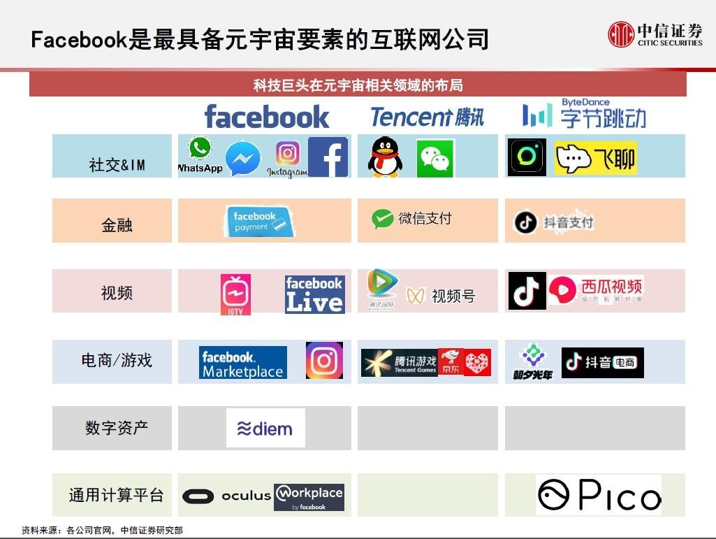 思看科技:2月17日接受机构调研,中信证券、浙江壁虎投资管理有限公司等多家机构参与