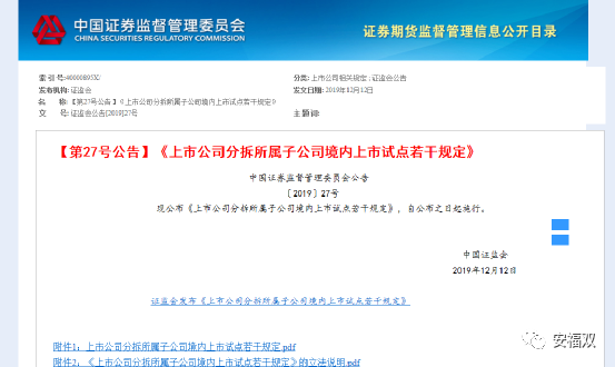 汇宇制药：子公司产品获多个境外上市许可