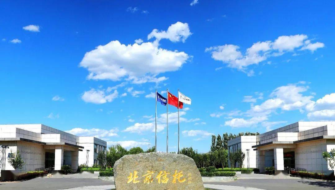 浙金信托：以慈善信托创新实践 助力共同富裕示范区建设