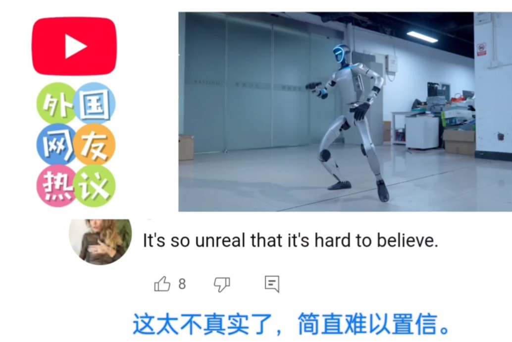 机械设备：宇树发布Unitree G1舞蹈视频，机器人赛道融资火热