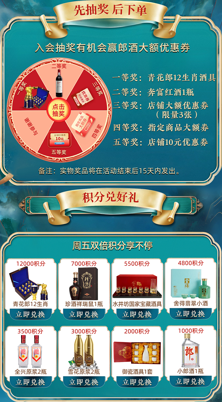 万桌宴席，首开先河！郎酒打造西北市场新样本
