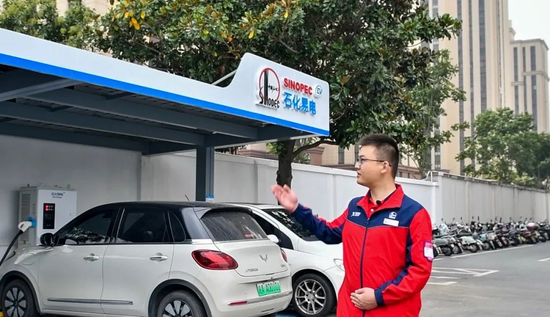 中国石化等投资成立能源公司，含集中式快速充电站业务