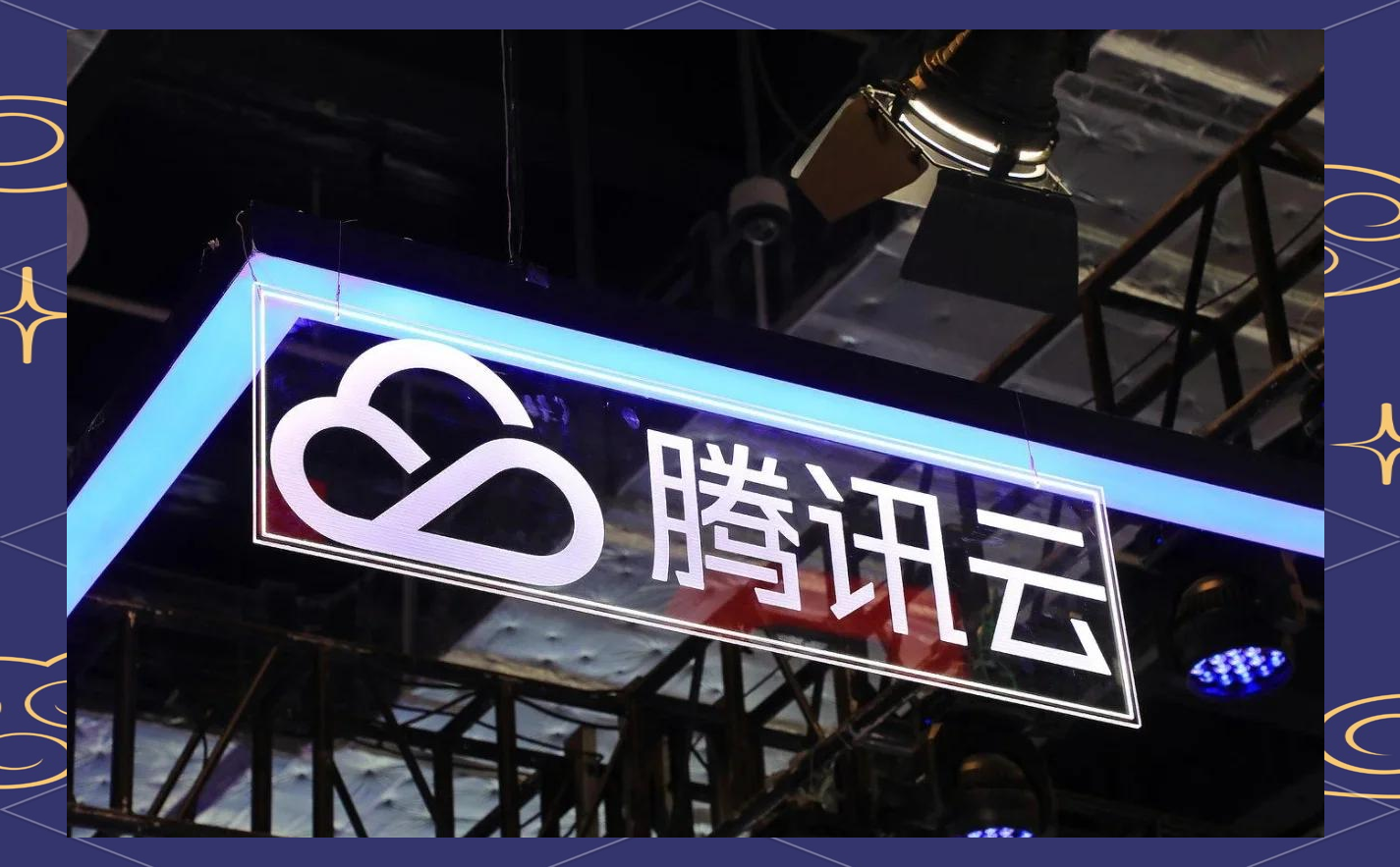 腾讯阿里继续大涨