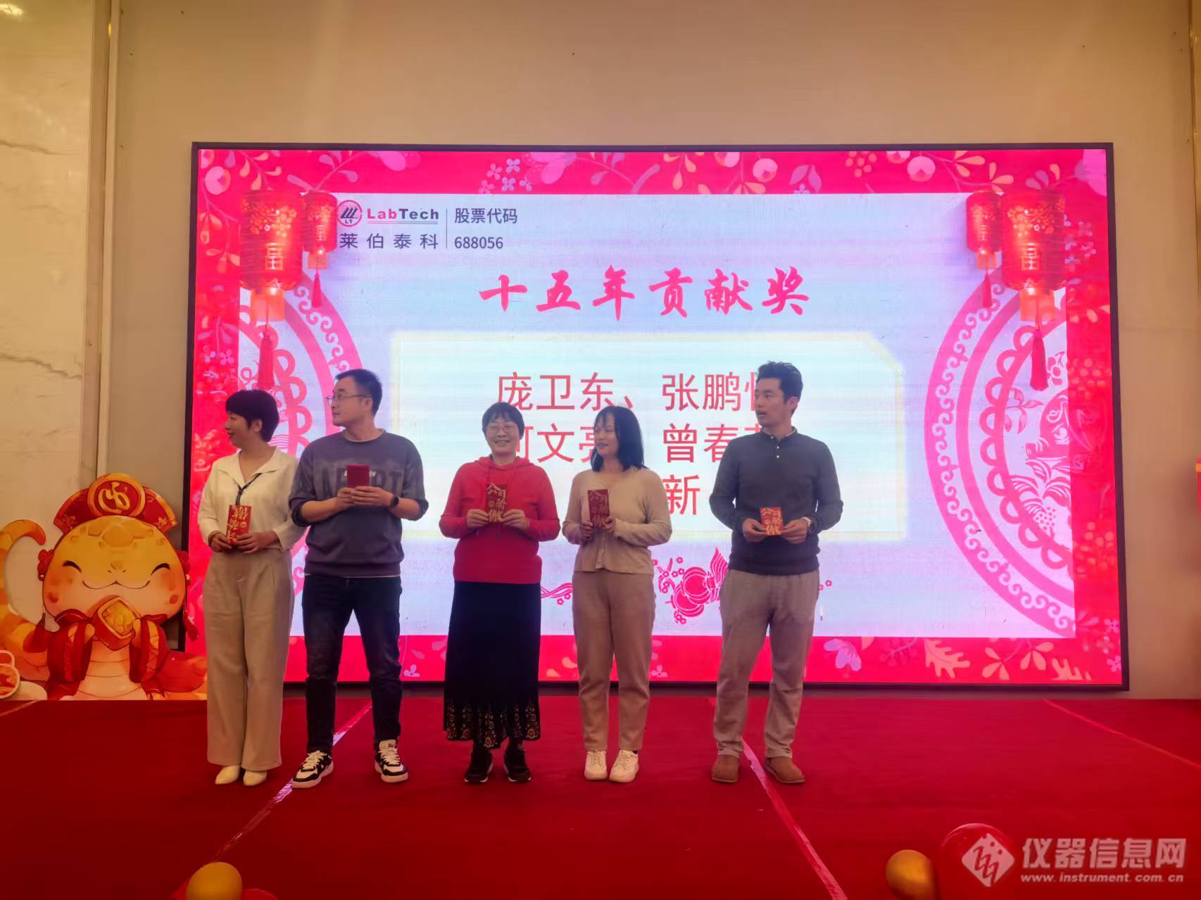 莱伯泰科：明曦投资投资者于2月28日调研我司
