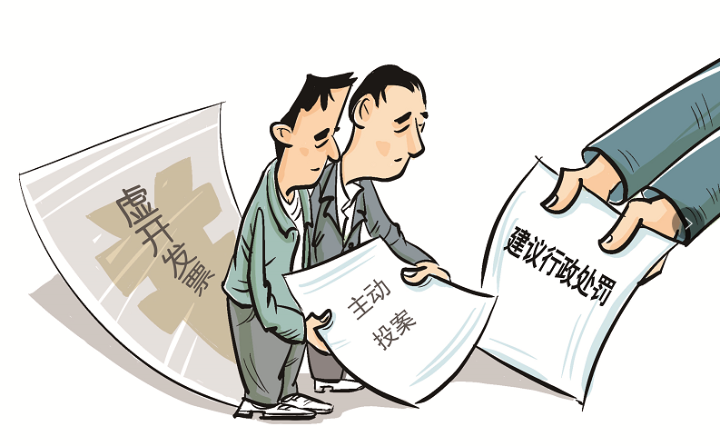 国家发改委：民营经济促进法对侵害民营企业和民营企业家合法权益的各类行为规定了法律责任