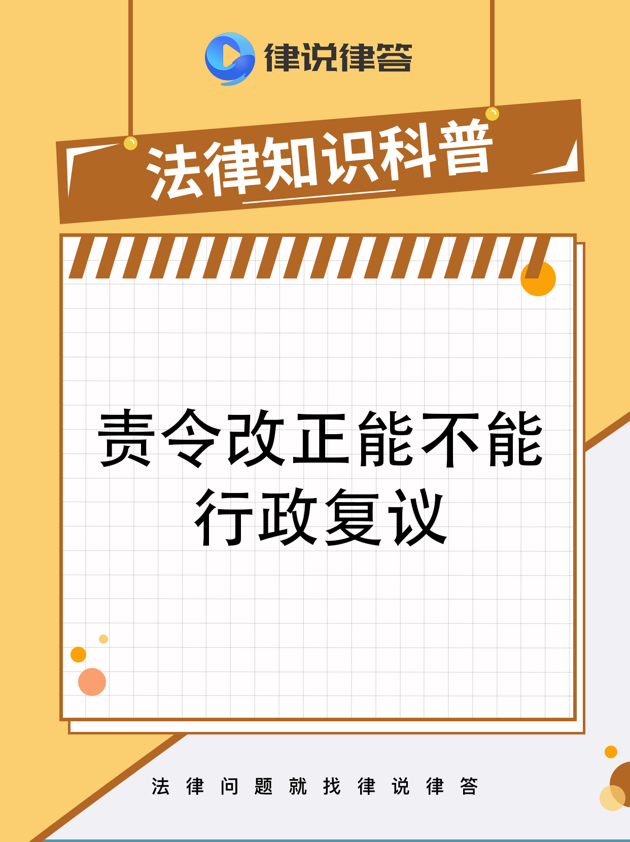 国家发改委：有关部门正在研究部署专项行动，坚决防止违规异地执法和趋利性执法