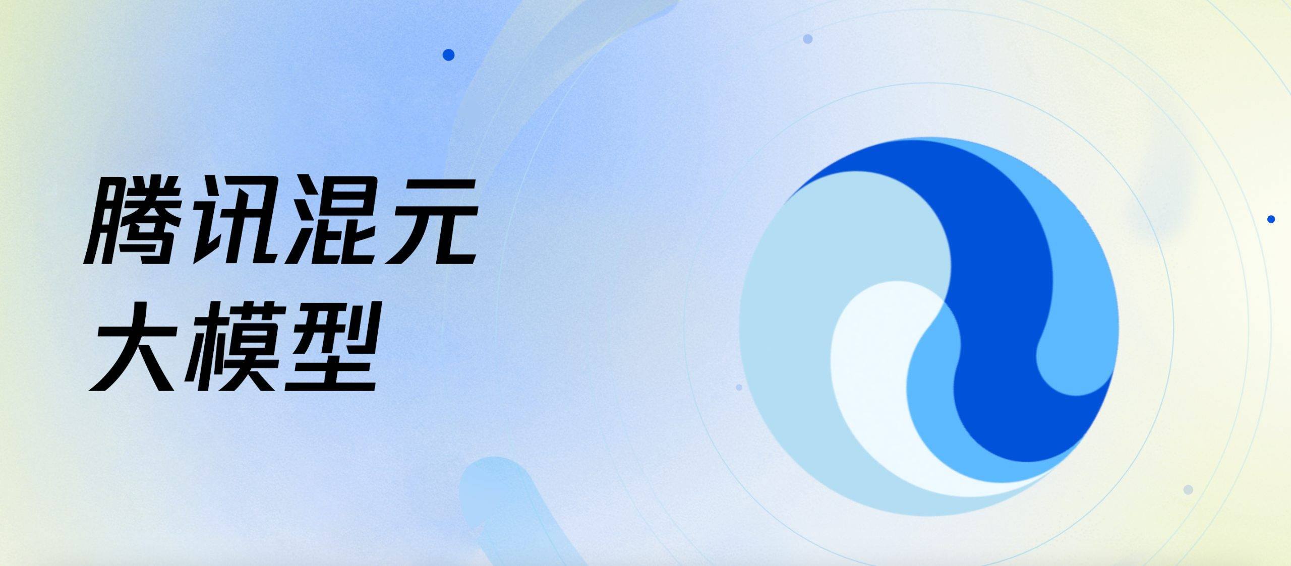 卧龙电驱：公司将借助多款AI大模型产品，进一步深化大模型技术应用