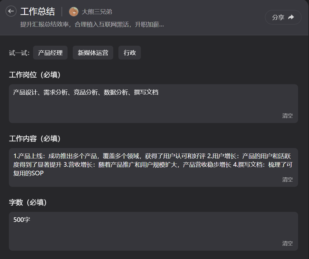 凤凰传媒：“文小慧”是由凤凰传媒全资子公司江苏凤凰报刊出版传媒有限公司开发，关注中小学习作垂直领域的AI助手