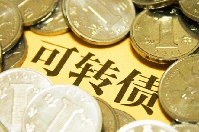 正帆科技最新公告：向不特定对象发行可转换公司债券申请获得中国证监会注册批复