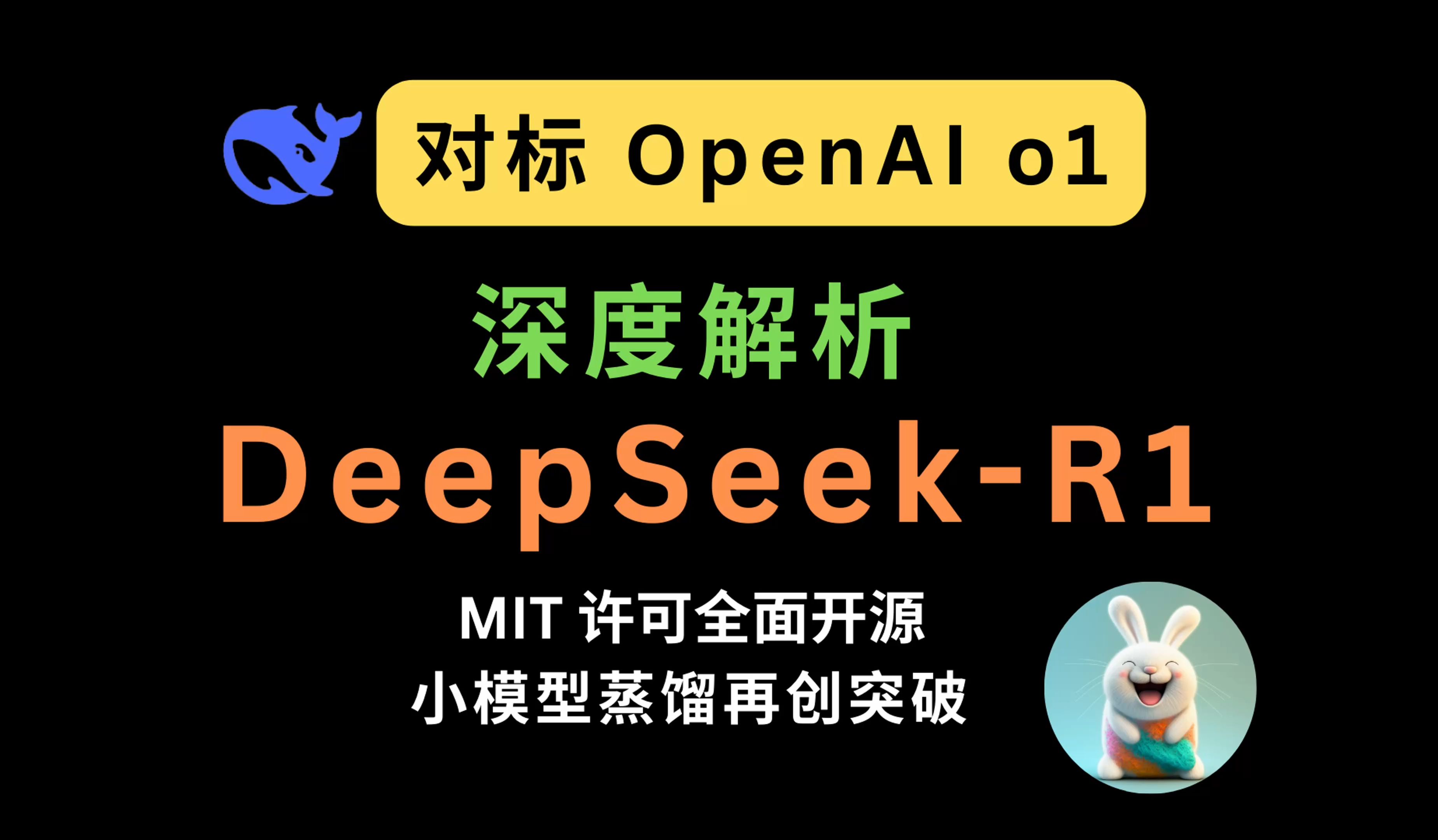 “AI+”系列报告（机械篇）：DeepSeek冲击波：大脑平权催化具身智能