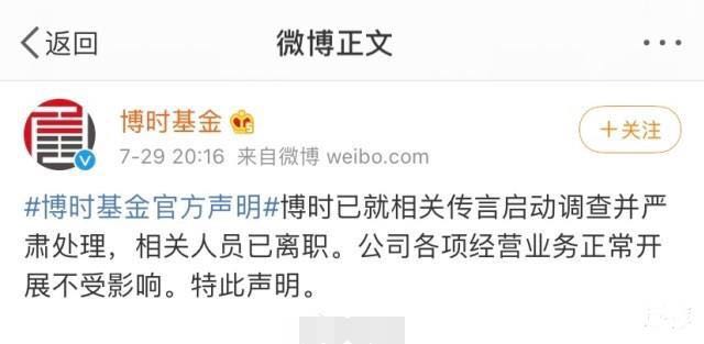 福光股份：3月5日接受机构调研，国金证券股份有限公司、博时基金管理有限公司等多家机构参与