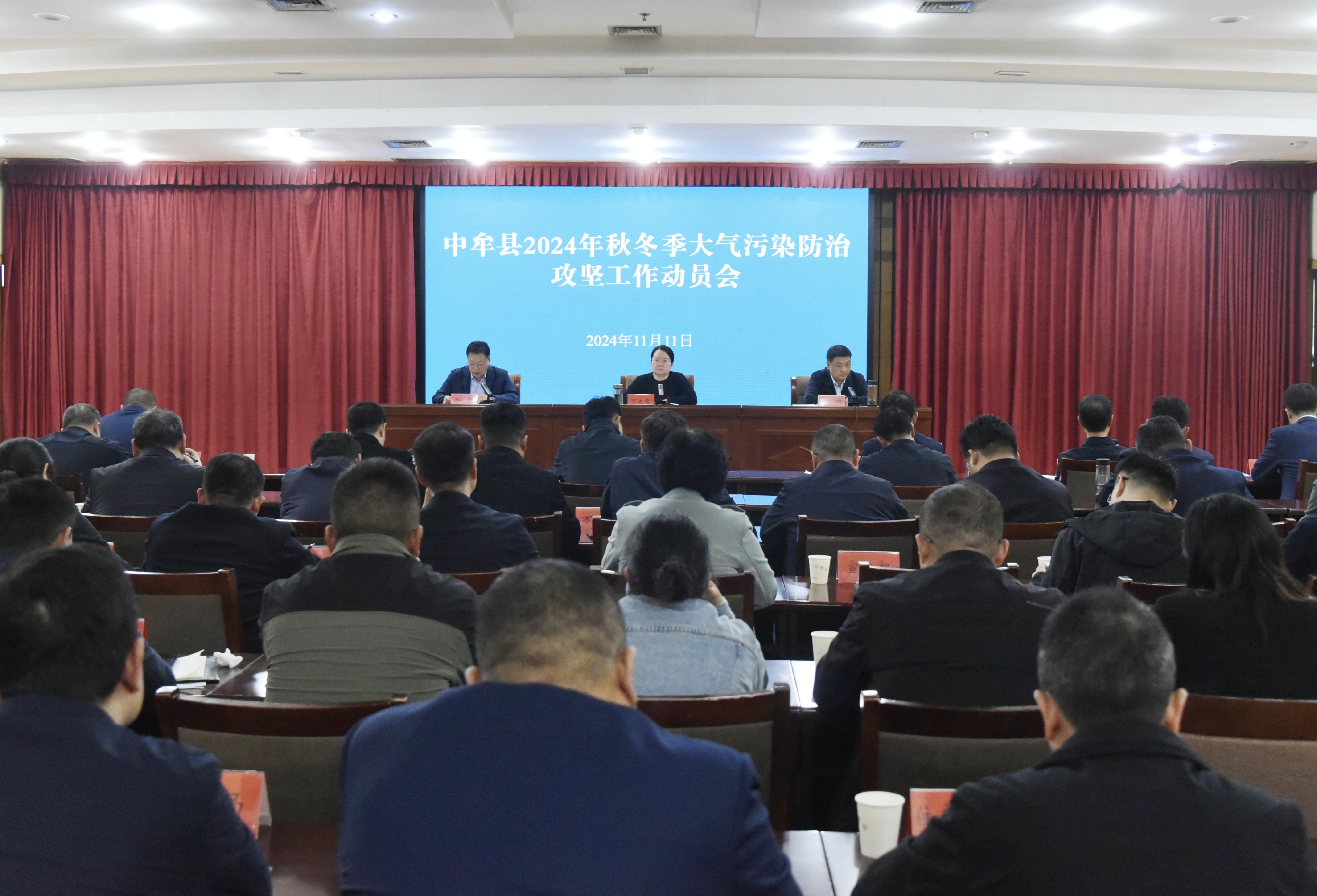 【行业深度】洞察2024：中国大气污染防治设备行业竞争格局及市场排名（附市场集中度、企业竞争力分析等）