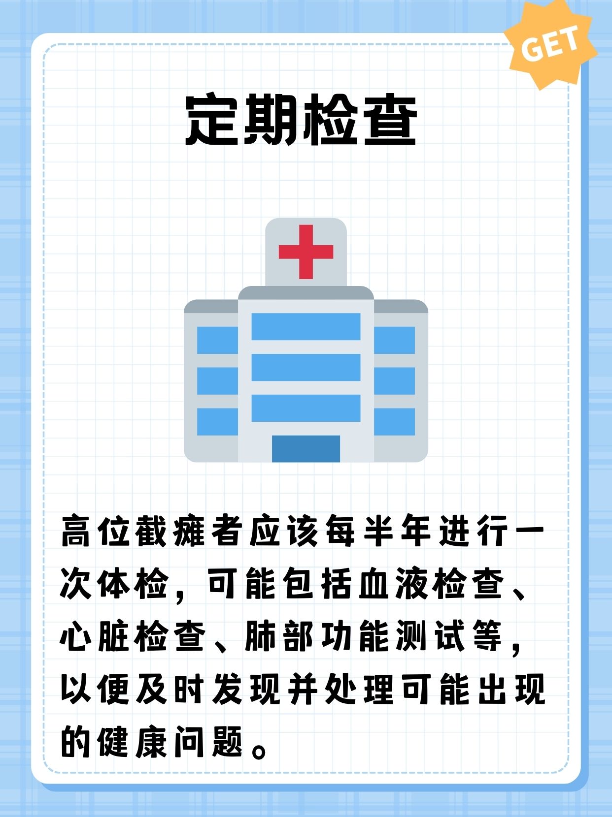 传媒行业快评报告：2月版号发放量维持高位，IP系列作品受到市场关注