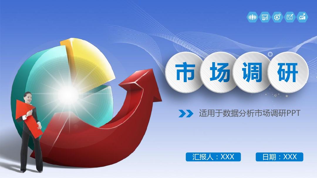中科微至：建信养老投资者于3月1日调研我司