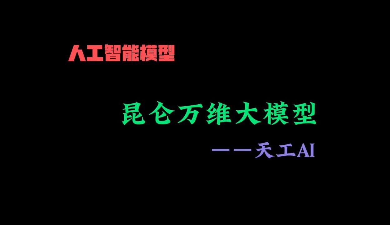 工大高科：公司自主研发的盛视F1.0工业视觉大模型已完成对接DeepSeek系列大模型