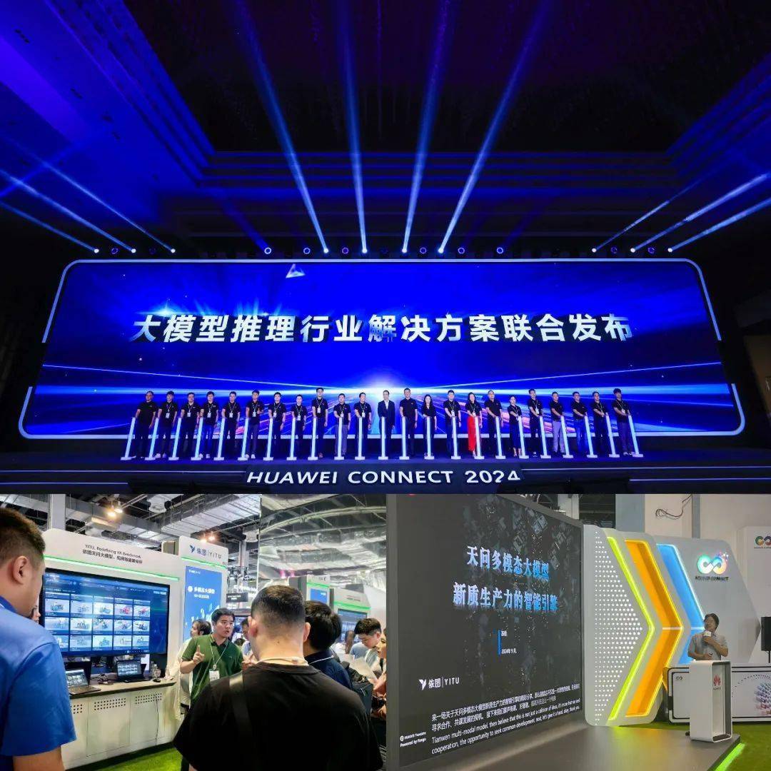 工大高科：公司自主研发的盛视F1.0工业视觉大模型已完成对接DeepSeek系列大模型