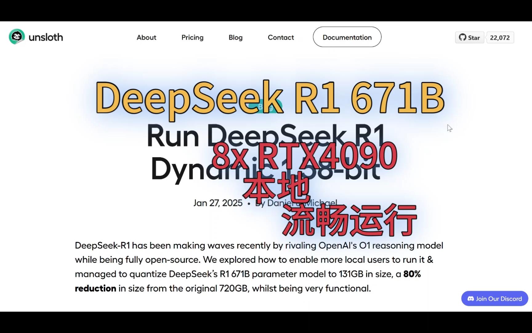威胜信息：公司正在进行DeepSeek大模型的本地化部署，目前已初步搭建内部知识库
