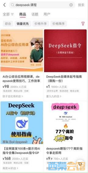 星球石墨：公司积极组织员工开展如何使用DeepSeek的相关培训