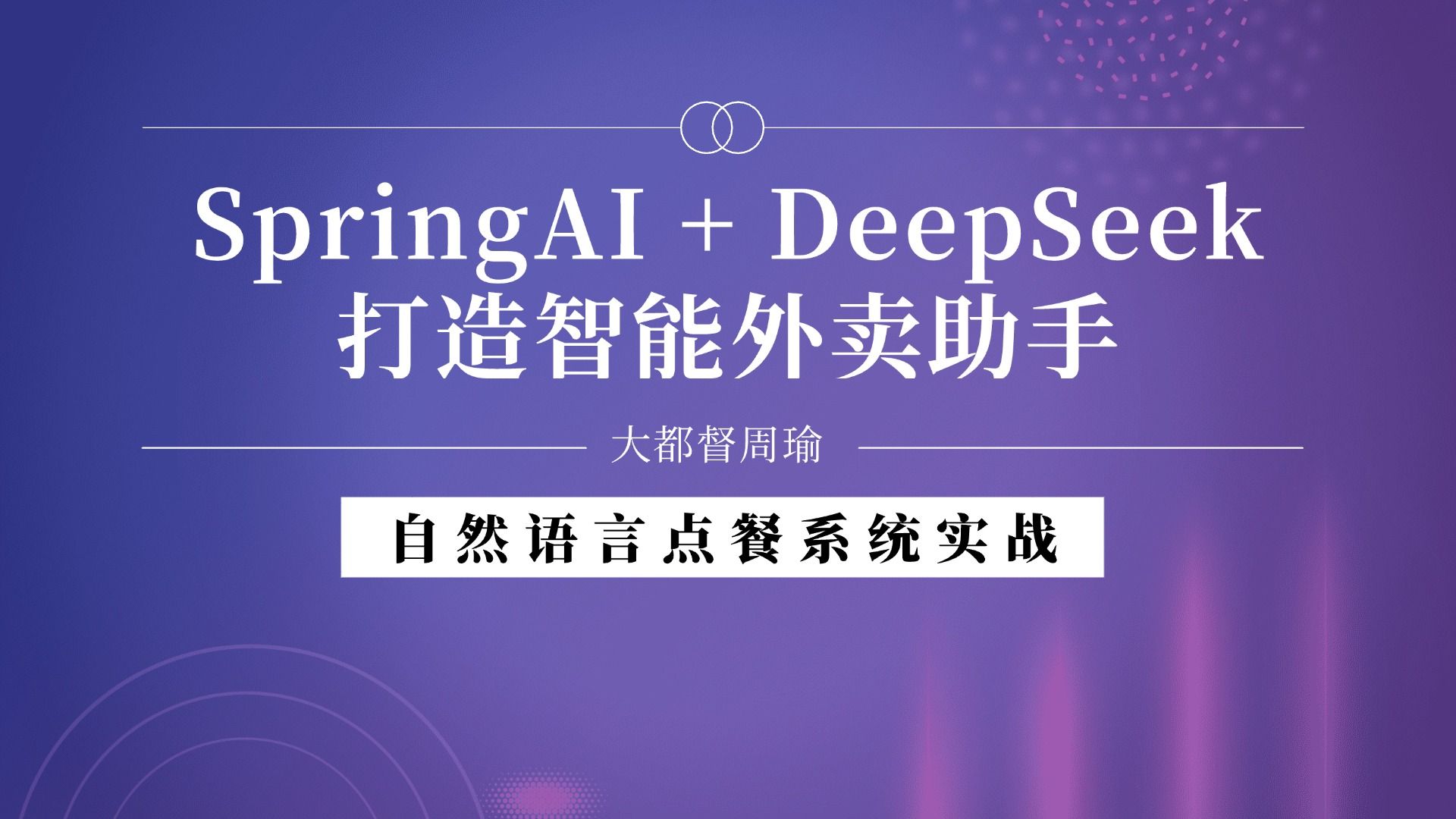 福昕软件：公司国内版PDF编辑器的AI助手功能已完成DeepSeek大模型的适配接入