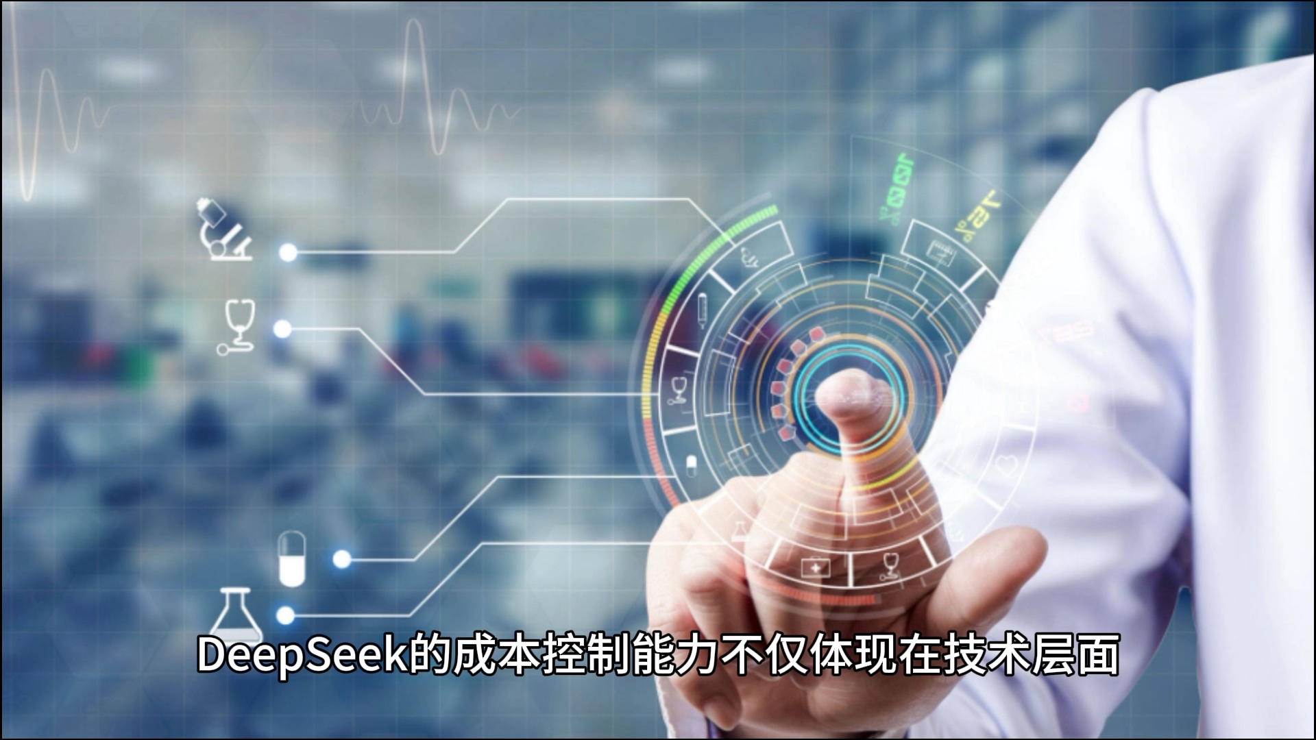 泰坦科技：公司目前暂未部署DeepSeek，未来计划用于提升内部工作效率