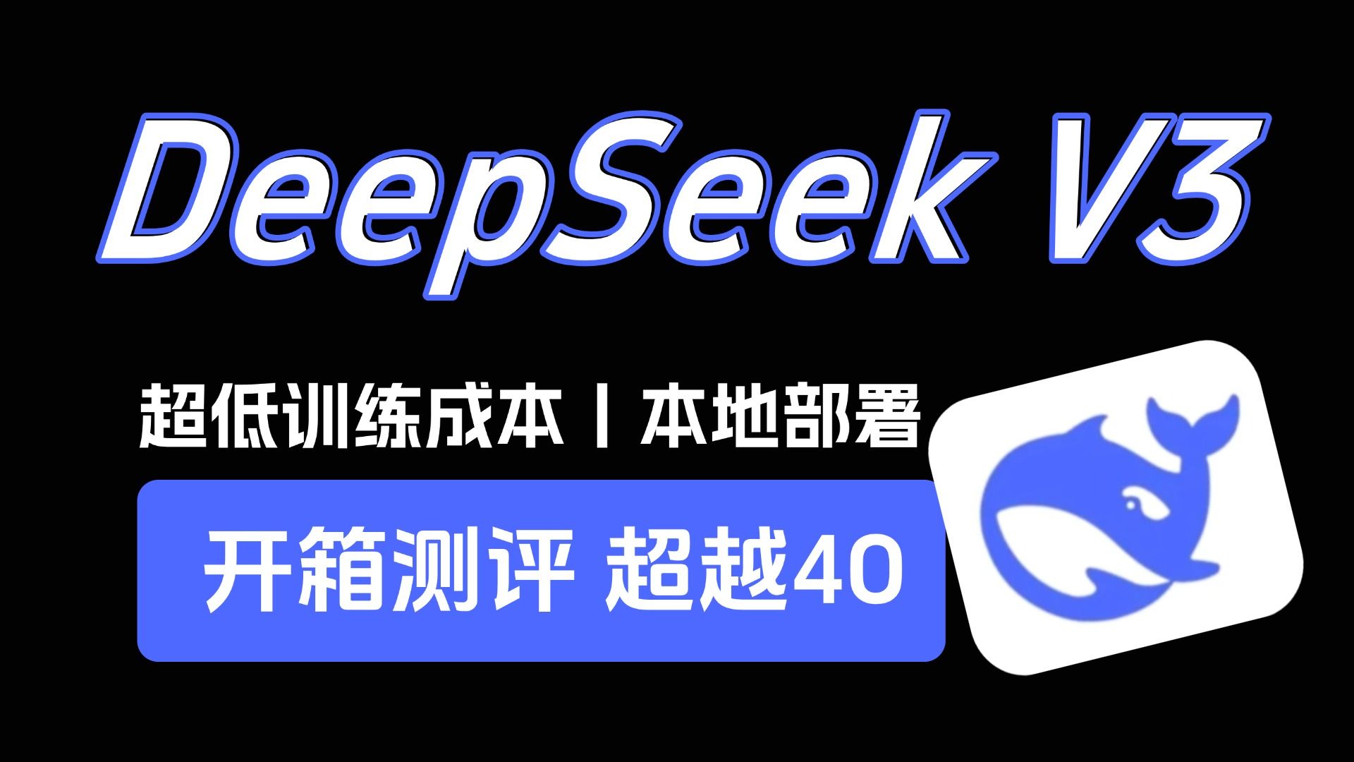 泰坦科技：公司目前暂未部署DeepSeek，未来计划用于提升内部工作效率