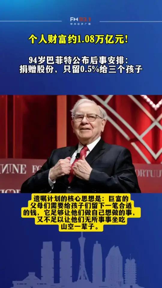 巴菲特手握创纪录现金，但却强调永不偏好现金
