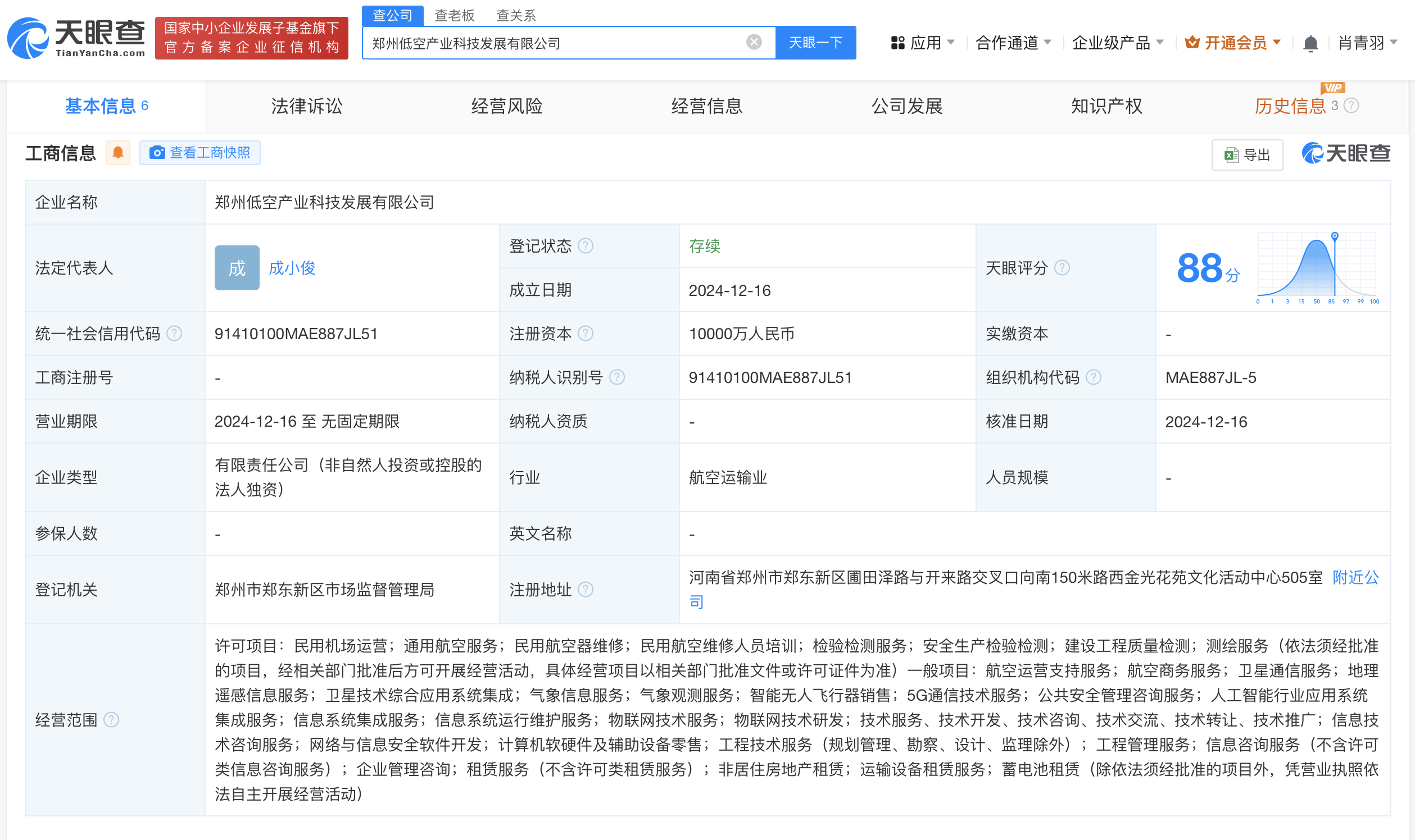 郑煤机：公司拟回购不超过3529.41万股公司股份