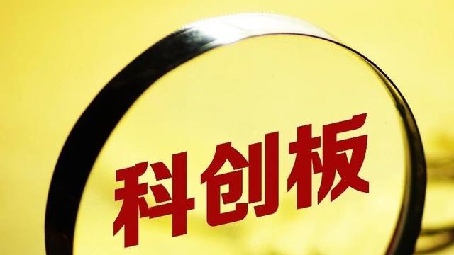 A股申购 | 海博思创(688411.SH)开启申购 储能绿色发展再添动力