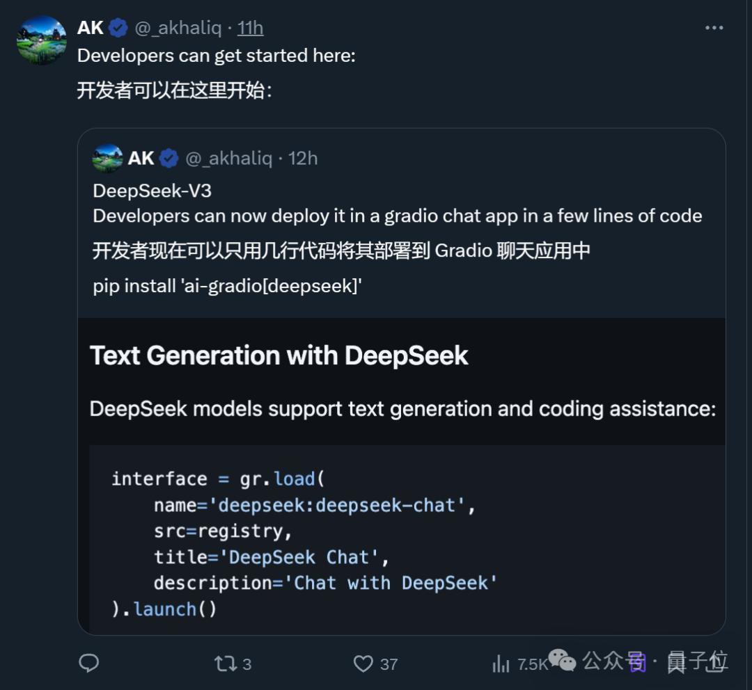 凯尔达：公司目前暂未部署DeepSeek