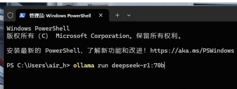 凯尔达：公司目前暂未部署DeepSeek