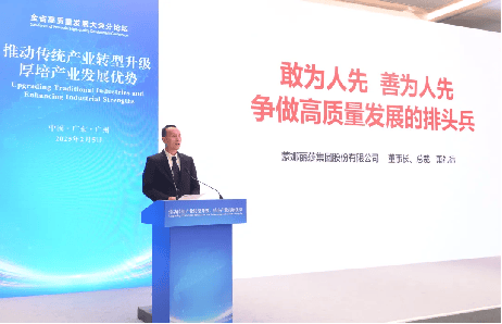 杭华股份：公司尚未接入Deepseek持续提升信息化水平赋能生产经营