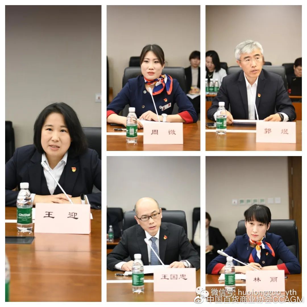 王府井：董事会持续推动公司经营策略优化、增强核心竞争力及可持续发展能力