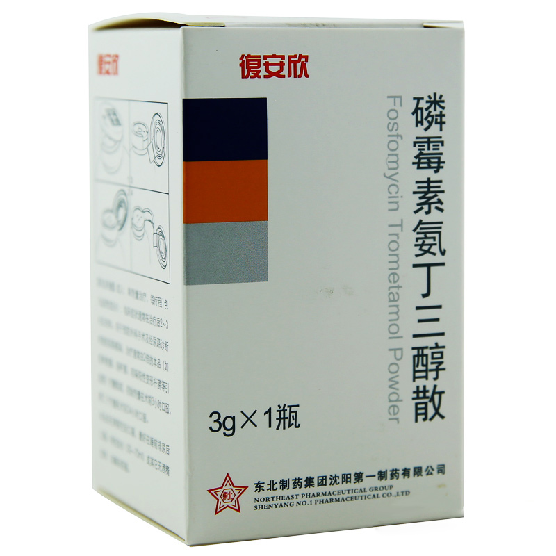 华纳药厂最新公告：获得卡前列素氨丁三醇注射液药品注册证书