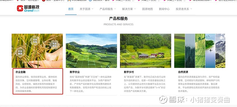 金盘科技：公司目前在手订单充足