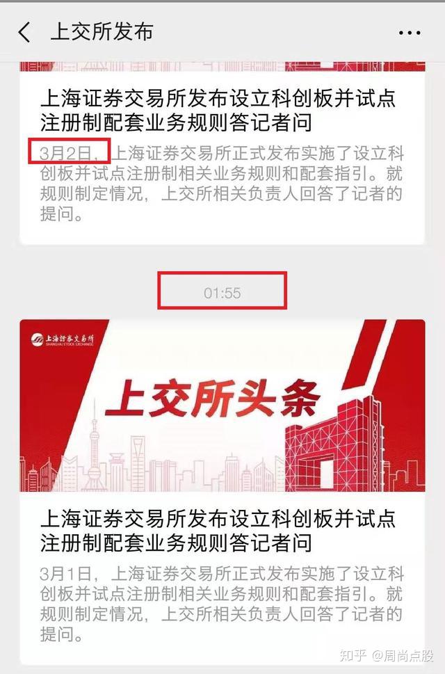 恒坤新材科创板IPO“已问询” 专注于集成电路领域关键材料