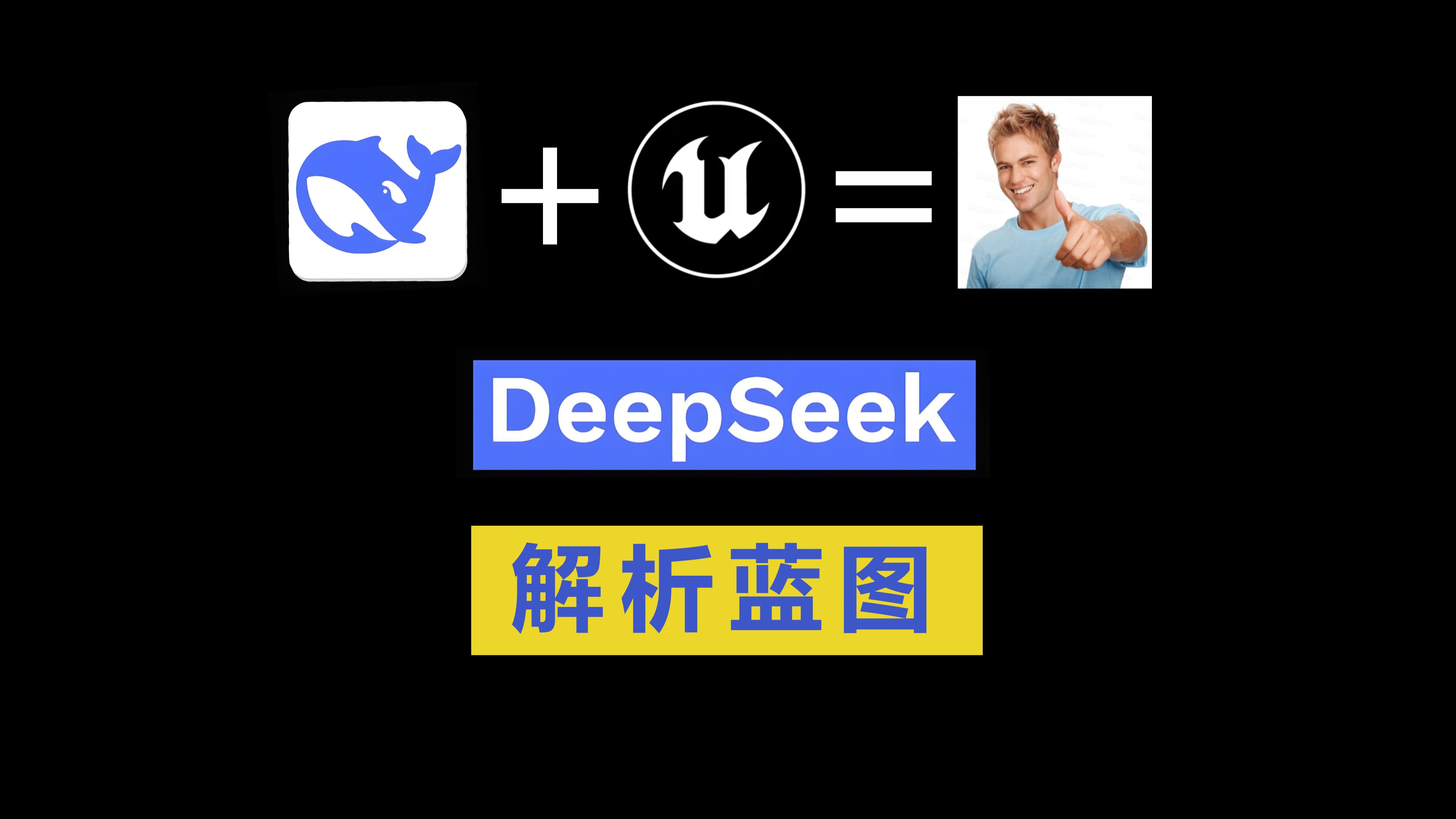 康为世纪：公司在产品研发、市场营销等业务中初步尝试应用DeepSeek